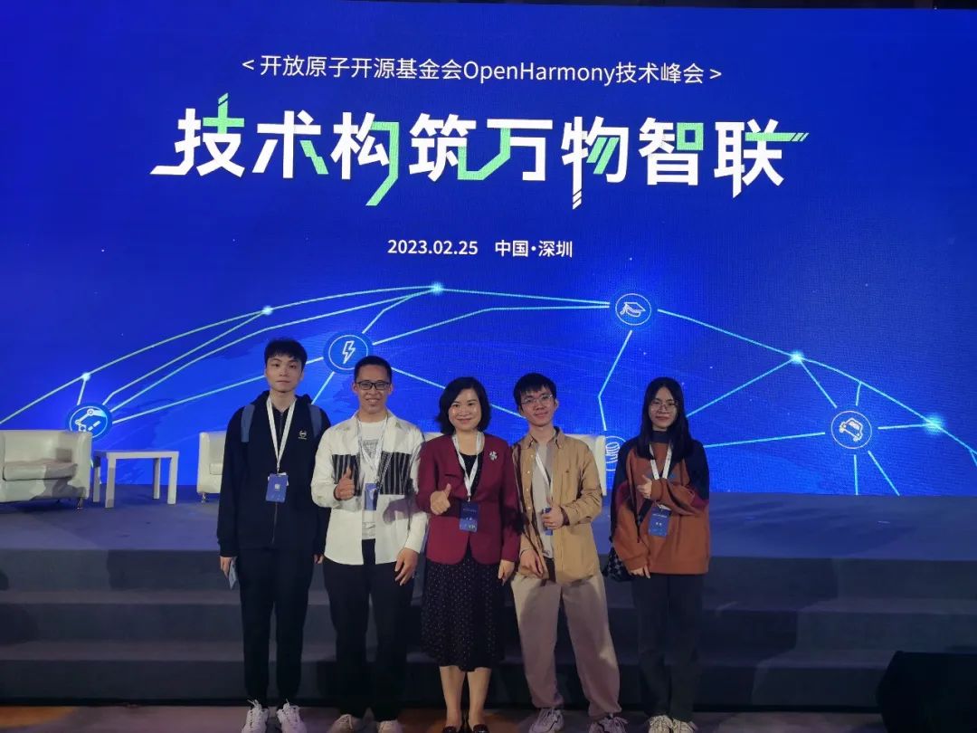 鸿蒙奠基，学子远行