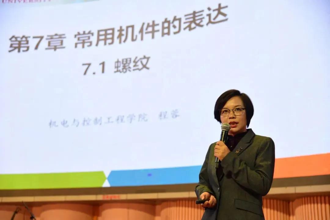 校长教学奖 | 程蓉：在工程图纸上描绘一片桃李