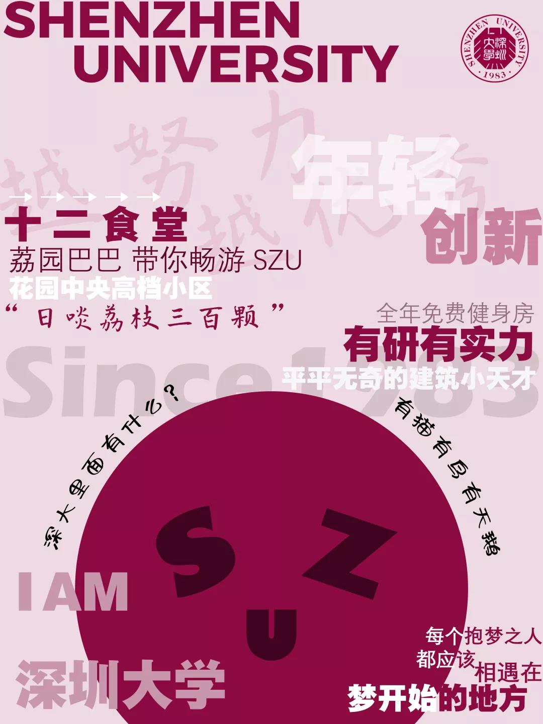 “vsport的TMI”拍了拍你，“你好，新生！”