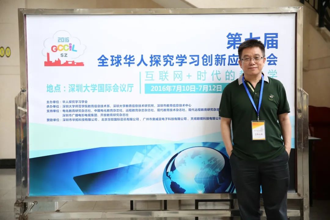 南粤优秀教师胡世清：教育是门“技术”活儿