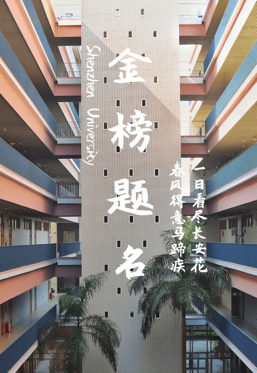 快来抽取荔园专属许愿签，一起开启好运吧！