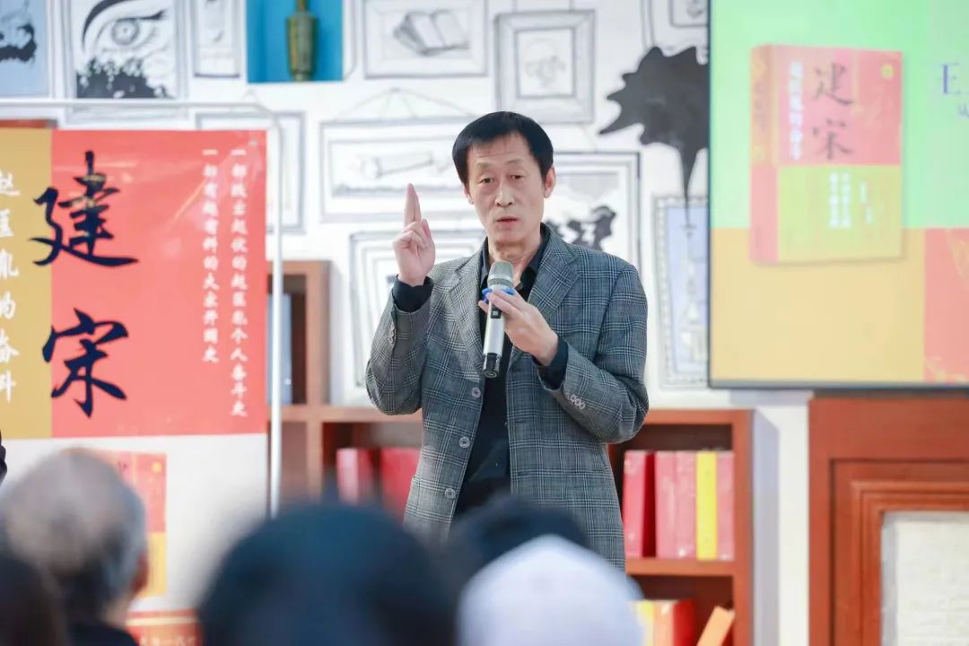 知者利仁：从“知”的角度表达生命之仁——听王立新老师谈古论今