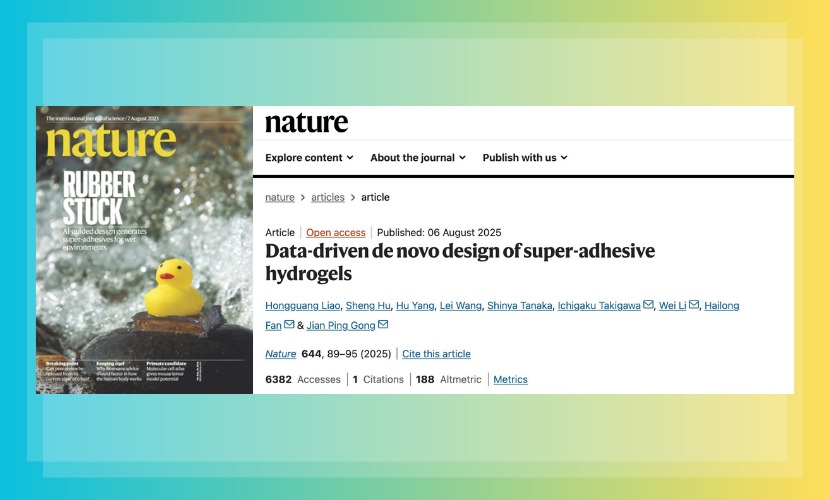 化学与环境工程学院特聘副教授范海龙在Nature发表封面论文