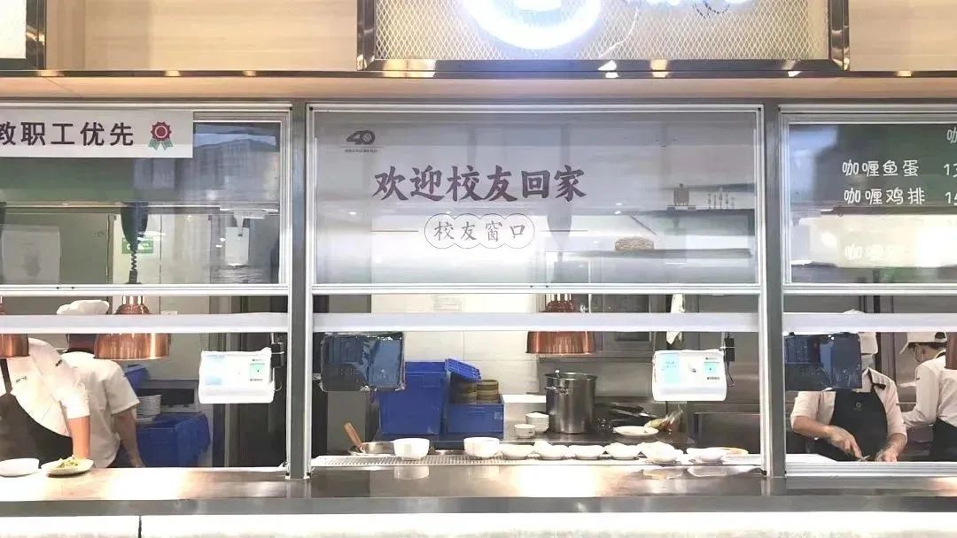 上菜了！这份SZU主厨私房菜单请你查收！